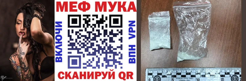 Где купить Наволоки Галлюциногенные грибы Меф мяу мяу Амфетамин КОКАИН ГАШ Alpha PVP