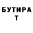 Кетамин VHQ Vitaly Parkhonov