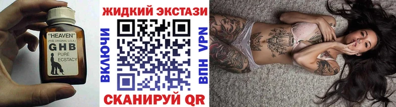 mega сайт  наркота  Наволоки  Бутират 99% 
