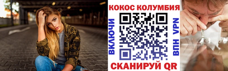Cocaine 99%  Наволоки 