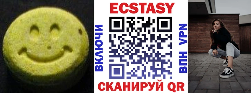 Ecstasy 280 MDMA  наркота  mega tor  Наволоки 