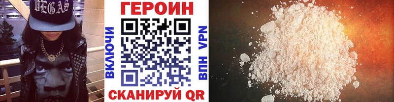 ГЕРОИН Афган  хочу наркоту  Наволоки 