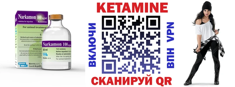 нарко площадка официальный сайт  Наволоки  КЕТАМИН VHQ 