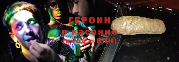 эйфоретик Белокуриха