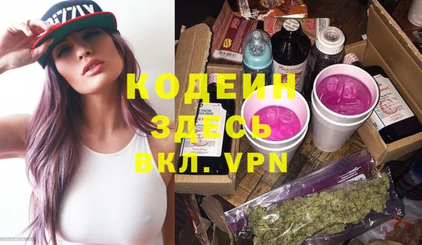 эйфоретик Белокуриха