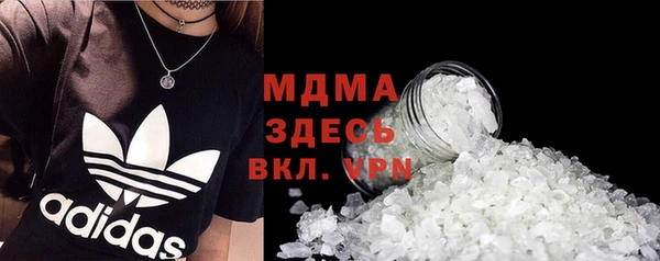 эйфоретик Белокуриха