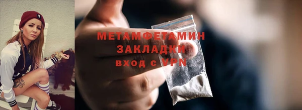 эйфоретик Белокуриха