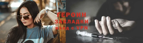 эйфоретик Белокуриха