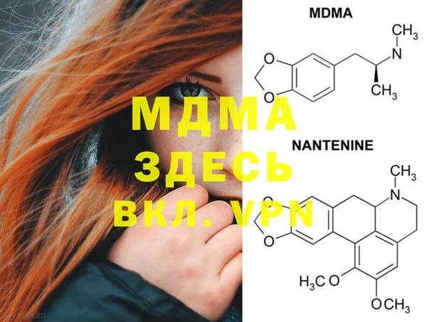 эйфоретик Белокуриха