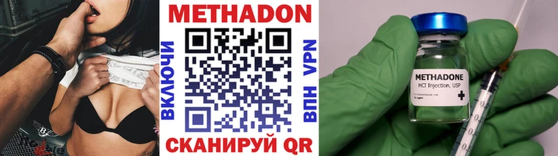 omg вход  Наволоки  МЕТАДОН methadone  купить наркоту 