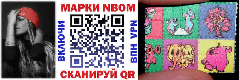 Наркотические марки 1,5мг  Наволоки 