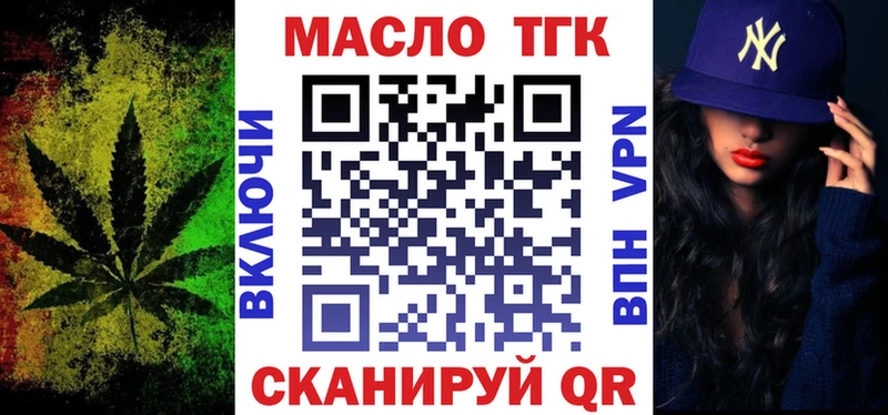 Дистиллят ТГК концентрат Наволоки