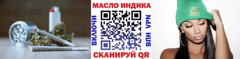 Дистиллят ТГК гашишное масло  Наволоки 