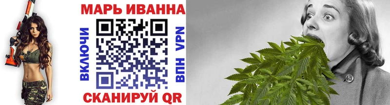 Марихуана OG Kush мориарти клад Наволоки закладка